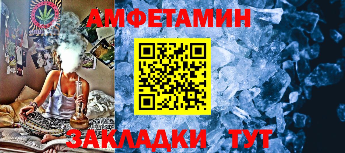 Асбест  Первитин Декстрометамфетамин 99.9%  Вход с VPN 