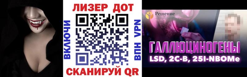 сайты даркнета наркотические препараты наркошоп Асбест Наркотические марки 1,8мг гидра ссылки