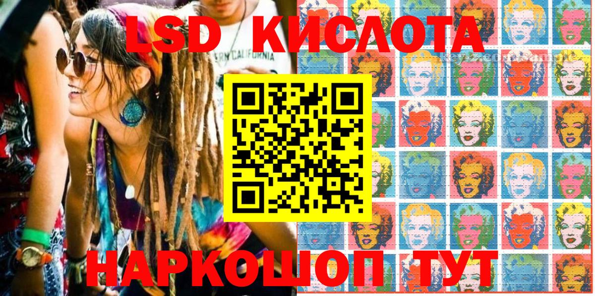 Наркотические марки 1,5мг  Наркотические марки  Наркотические марки 1,5мг  Асбест 