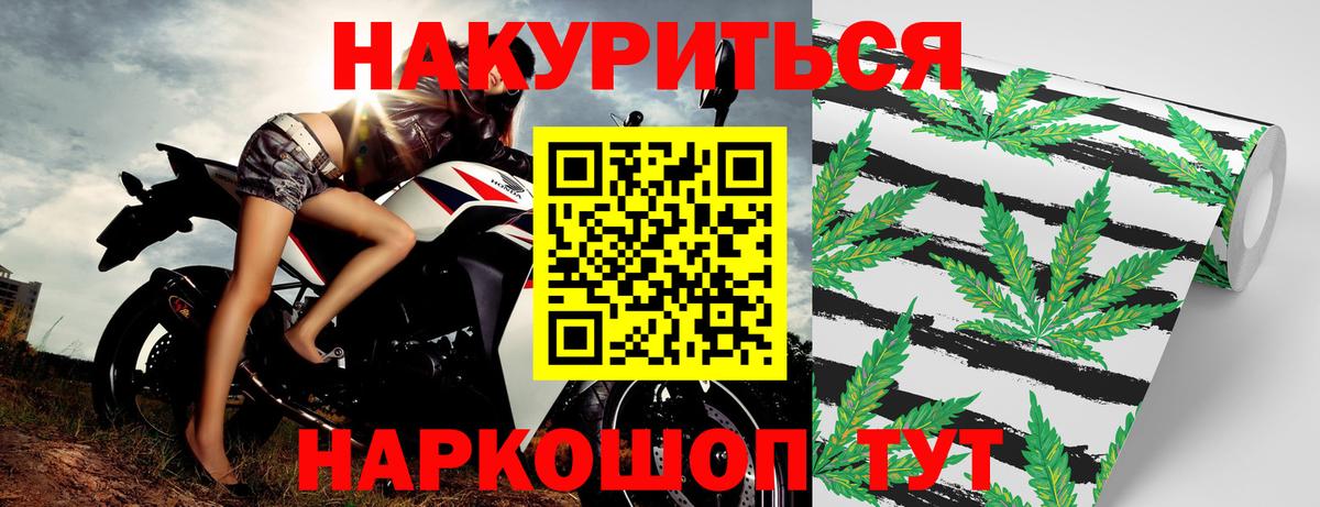 Марихуана Bruce Banner  Вход с VPN  Асбест  Каннабис тримм 