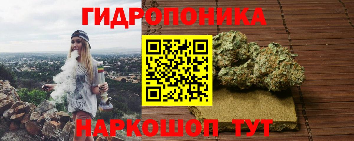 Конопля марихуана Асбест