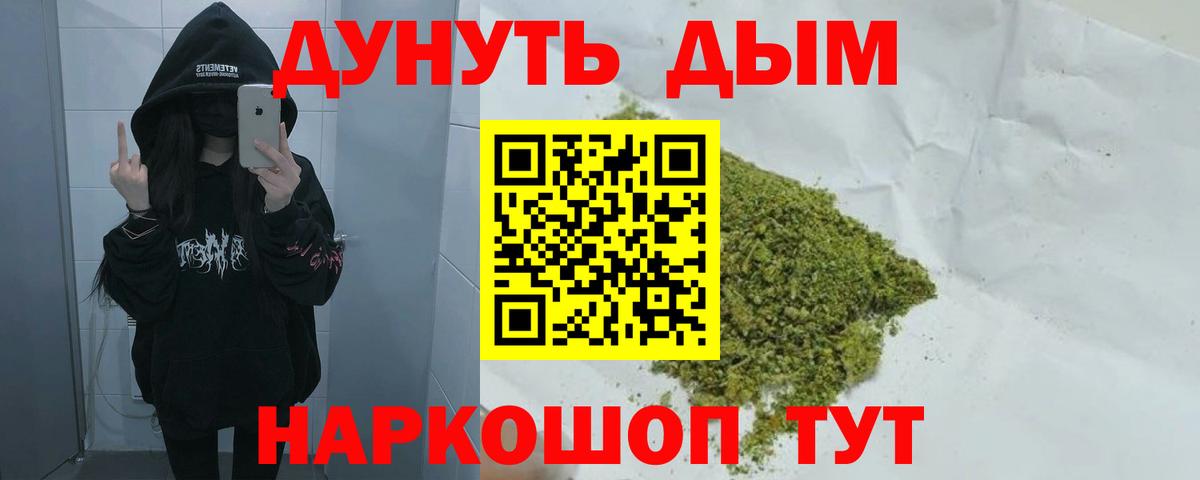 Каннабис семена  Канабис Amnesia  Бошки Шишки SATIVA & INDICA  Асбест 